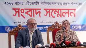 সিলেটে একুশ বছরের মধ্যে এইচএসসির পাসের হার সর্বনিম্ন