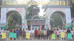 বিচার চেয়ে চোখে কালো কাপড় বেঁধে ইবি সাংবাদিকদের অবস্থান