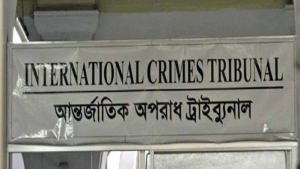 হানিফসহ চারজনের মানবতাবিরোধী মামলার রায় যেকোনো দিন