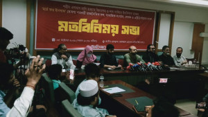 ৩৬ দিনের ‘মার্চ ফর ইনসাফ’ কর্মসূচি ঘোষণা ইনকিলাব মঞ্চের
