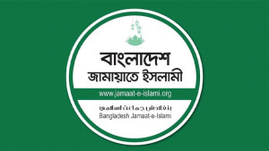 জামায়াত নেতার আপত্তিকর ভিডিও ভাইরাল, দল থেকে অব্যাহতি