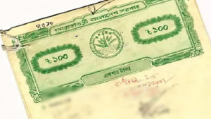 জমির নিবন্ধনে মান্ধাতা-প্রীতি! 