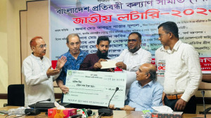 বিপিকেএসের লটারিতে ৩০ লাখ টাকা জিতলেন ময়মনসিংহের হানিফ