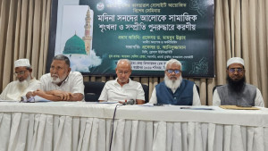 মদিনা সনদকে পাঠ্যভুক্ত করার দাবি