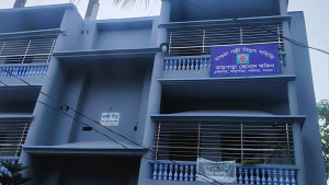 মাগুরায় পল্লী বিদ্যুতের অস্বাভাবিক বিল: চার কর্মকর্তা বরখাস্ত