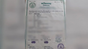 ফ্যামিলি কার্ডের নামে বিধবার টিপসই নিয়ে ‘কাবিন’, দুইজনের বিরুদ্ধে মামলা