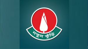 ‘নতুন কুঁড়ি’র নিবন্ধন শুরু আজ
