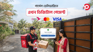 পাঠাও কুরিয়ার ও পার্সেল ডেলিভারিতে চালু হলো ডিজিটাল পেমেন্ট