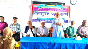 মোবারক আলী চক্ষু হাসপাতালের বিনামূল্যে চিকিৎসা ক্যাম্প