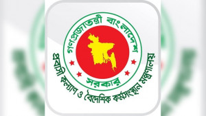 মন্ত্রী দিলেন ভুল তথ্য, পরে মন্ত্রণালয় জানাল দুইজনেই ছিলেন কর্মী