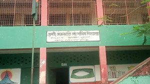 সহকর্মীকে থাপ্পড়: কলমাকান্দায় সেই সহকারী শিক্ষক সাময়িক বরখাস্ত