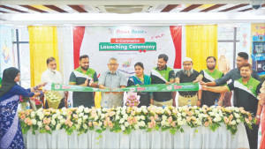 প্রিন্স সুপারশপের ই-কমার্স কার্যক্রম শুরু