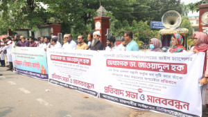 ‘মব’ করে পদত্যাগপত্রে ভিসির সই: বিএনপি নেতা গ্রেপ্তার, থমথমে ক্যাম্পাসে মানববন্ধন