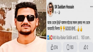 সারের ডিলারশিপ না পেয়ে দল ছাড়লেন যুবদল নেতা