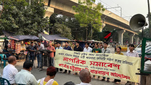 পার্বত্য চট্টগ্রাম সমস্যার সমাধান রাজনৈতিকভাবে করতে হবে