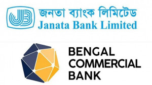 জনতা ও বেঙ্গল কমার্শিয়াল ব্যাংকের ওয়েবসাইট বন্ধ