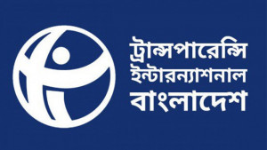 ক্ষমতার রাজনীতি ও আমলাতান্ত্রিক দুষ্টচক্রে জিম্মি রাষ্ট্রসংস্কার: টিআইবি