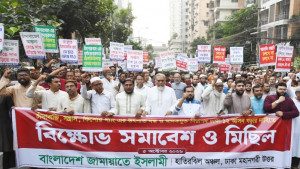 চাঁদাবাজি, কিশোর গ্যাং বন্ধের দাবিতে জামায়াতের বিক্ষোভ মিছিল