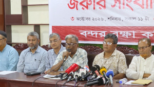 চট্টগ্রামে এনসিটি ও ওভারফ্লো কনটেইনার ইজারা বাতিলের দাবি বন্দর রক্ষা কমিটির