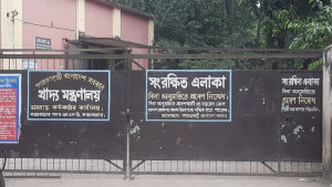 ভিন্ন পেশাজীবীরা কৃষক-কিষানি তালিকায়, টাকা আত্মসাৎ