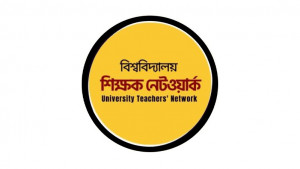 ঢাবি শিক্ষক তাসনীম সিরাজকে ক্লাস থেকে অব্যাহতির সিদ্ধান্ত বেআইনি: শিক্ষক নেটওয়ার্ক