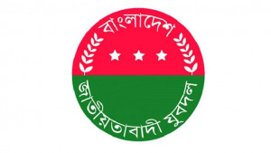 উপজেলা আইনশৃঙ্খলা কমিটির পদ হারালেন যুবদলের আহ্বায়ক