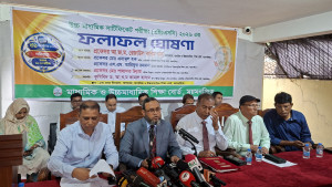 ময়মনসিংহ বোর্ডে পাসের হার ৫১.৪৪ শতাংশ