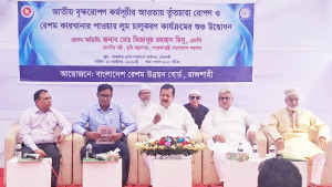 রাজশাহী রেশম কারখানার সক্ষমতা বাড়িয়ে ঐতিহ্য ফেরানো হবে: ভূমিমন্ত্রী