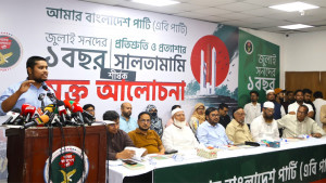 জুলাই সনদ অক্ষরে অক্ষরে বাস্তবায়নের ওয়াদা করে বিএনপির ১৭ প্রতারণা: হাসনাত আবদুল্লাহ