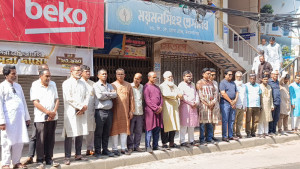সাংবাদিক আলিফ হত্যাকাণ্ডে জড়িতদের গ্রেপ্তার ও শাস্তির দাবিতে ময়মনসিংহে মানববন্ধন