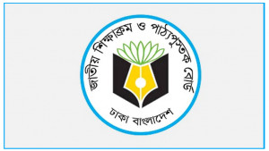 এনসিটিবির উপসচিব-সদস্যসহ আরও ৪ কর্মকর্তাকে বদলি