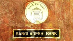 কেন্দ্রীয় ব্যাংকের অফিস ঘেঁষে করা হচ্ছে বহুতল মার্কেট