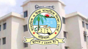 বরিশাল বোর্ডে সেরা পিরোজপুর জেলা 