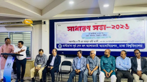 ঢাবির সূর্যসেন হল অ্যালামনাই অ্যাসোসিয়েশনের সভাপতি ডাবলু, সাধারণ সম্পাদক পলাশ