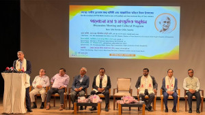 গান্ধী আশ্রম ট্রাস্টের আয়োজনে স্মরণসভা অনুষ্ঠিত
