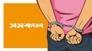 দ্বিতীয় বিয়ে নিয়ে বিরোধের জেরে স্ত্রীকে খুন করে খালে লাশ ফেলেন স্বামী, গ্রেপ্তার ৩