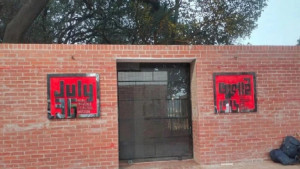 জুলাই স্মৃতি জাদুঘরের সামনে ককটেল বিস্ফোরণ, সিএনজিচালক আহত