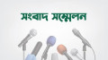 এক চুক্তি ও তিন সমঝোতা স্মারক