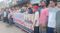 নাজিম হত্যাকাণ্ডে জড়িতদের বিচারের দাবিতে মানববন্ধন