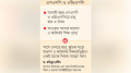 সব বোর্ডে অভিন্ন প্রশ্নপত্রে পরীক্ষা
