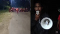 ভুটানে হিমবাহ হ্রদ উপচে বন্যার শঙ্কা, পশ্চিমবঙ্গের দুই জেলায় সতর্কতা