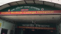 ঢাকা মেডিকেলে আরও এক কারাবন্দির মৃত্যু