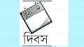 ট্রাফিক পুলিশ আমাদের বন্ধু