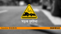 পাহাড়ে বেড়াতে গিয়ে নিয়ন্ত্রণ হারিয়ে গাড়ি খাদে, নিহত ২