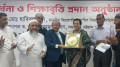 চট্টগ্রাম সমিতি-ঢাকার গুণীজন সংবর্ধনা ও শিক্ষাবৃত্তি
