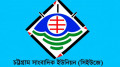 চট্টগ্রাম বন্দরে গণমাধ্যম নিয়ন্ত্রণের নির্দেশনা নজিরবিহীন ও বেআইনি: সিইউজে