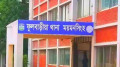 স্বামীর জামিনের আশ্বাসে ধর্ষণচেষ্টার অভিযোগ, যুবদল নেতার নামে মামলা