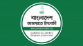 জামায়াত নেতার আপত্তিকর ভিডিও ভাইরাল, দল থেকে অব্যাহতি