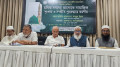 মদিনা সনদকে পাঠ্যভুক্ত করার দাবি