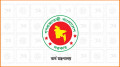 মেয়াদ শেষ হওয়ার আগেই সরকারি তিন ব্যাংকের এমডির নিয়োগ বাতিল